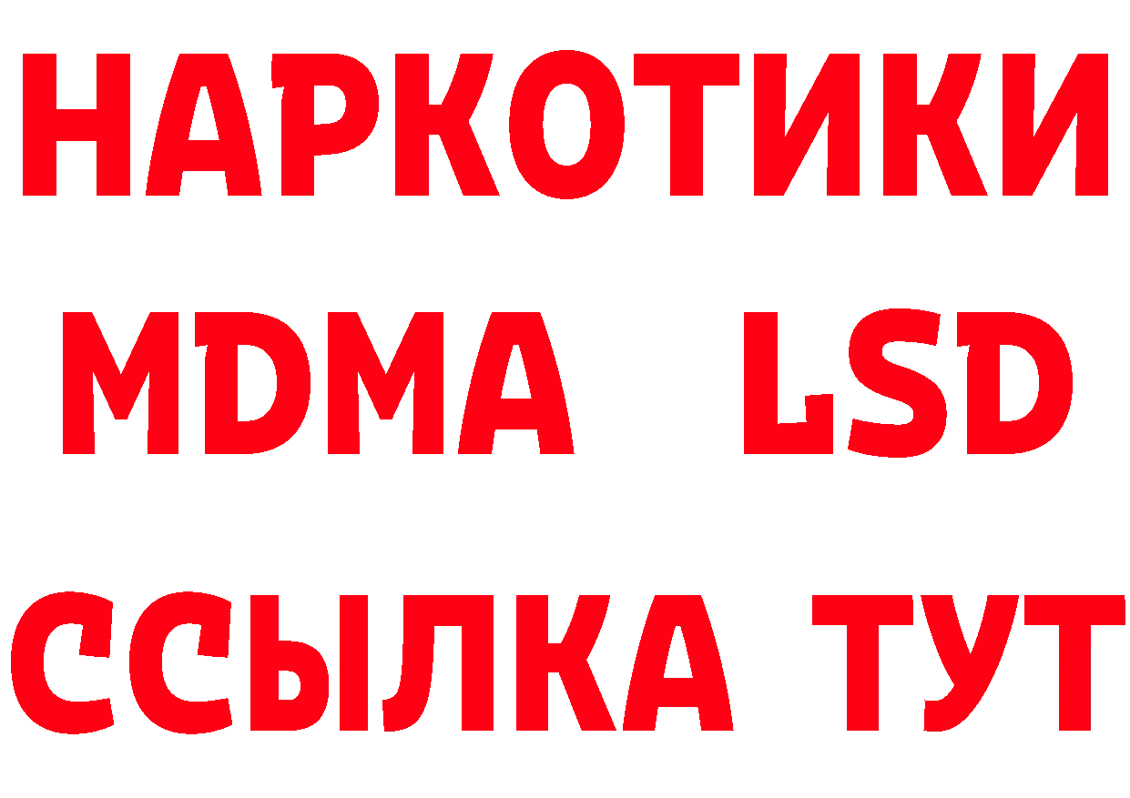 БУТИРАТ оксана зеркало маркетплейс гидра Дивногорск