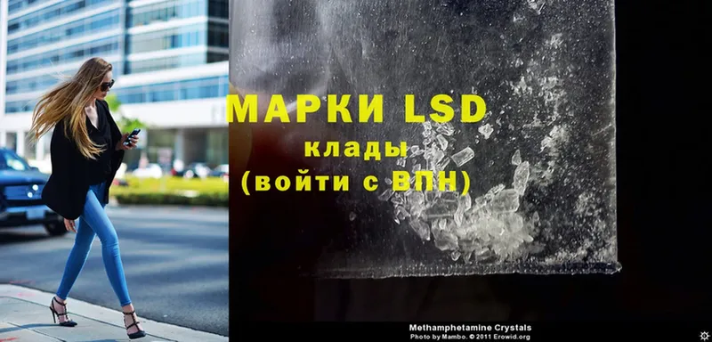 LSD-25 экстази кислота  Дивногорск 